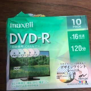 マクセル(maxell)のmaxell DVD-R(その他)