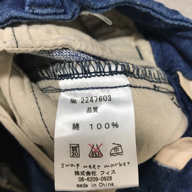FITH - カムチャット購入☆スワップミートマーケット パンツ BM 80/90の通販 by ♡ R∵⃝Rrr♡｜フィスならラクマ