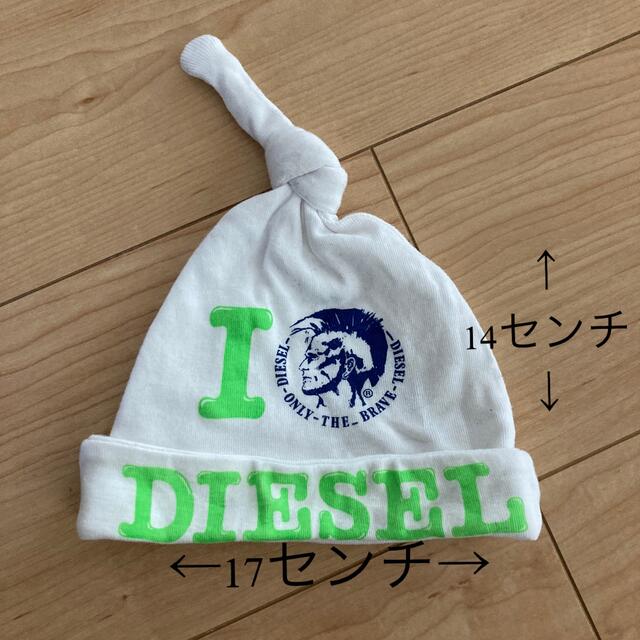 DIESEL(ディーゼル)のDIESEL ディーゼル　帽子　ベビー キッズ/ベビー/マタニティのこども用ファッション小物(帽子)の商品写真