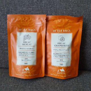 ルピシア(LUPICIA)のルピシア デカフェ紅茶(フルーツ系②) 2種セット(健康茶)