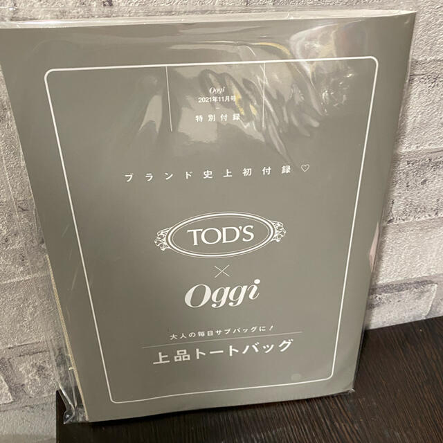 TOD'S(トッズ)のOggi 付録 レディースのバッグ(トートバッグ)の商品写真