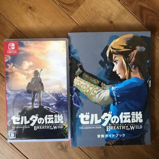 ゼルダの伝説　switch ガイドブックつき(家庭用ゲームソフト)