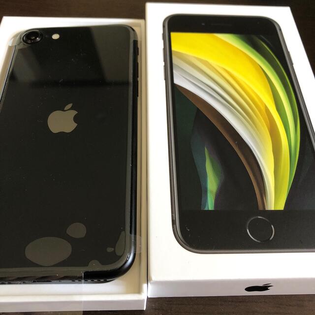 アップル iPhoneSE 第2世代 64GB ブラック auAppleシリーズ名