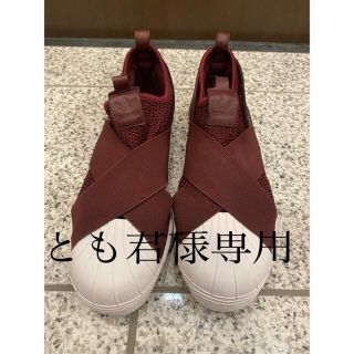 アディダス(adidas)のadidas スリッポン(スニーカー)