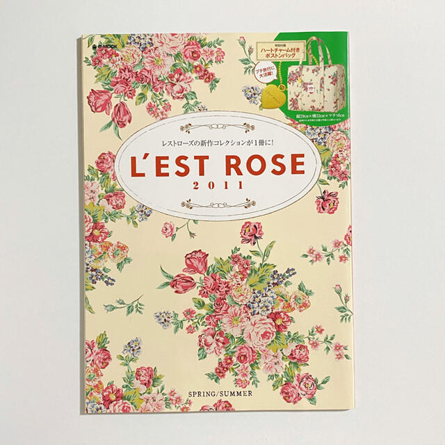 L'EST ROSE(レストローズ)のL'EST ROSE 2011 SPRING / SUMMER エンタメ/ホビーの雑誌(ファッション)の商品写真