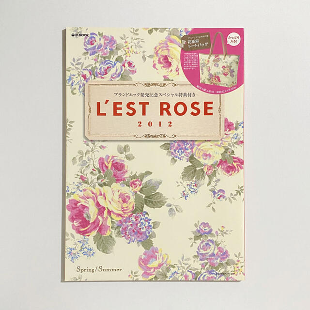 L'EST ROSE(レストローズ)のL'EST ROSE 2012 SPRING / SUMMER エンタメ/ホビーの雑誌(ファッション)の商品写真