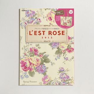 レストローズ(L'EST ROSE)のL'EST ROSE 2012 SPRING / SUMMER(ファッション)