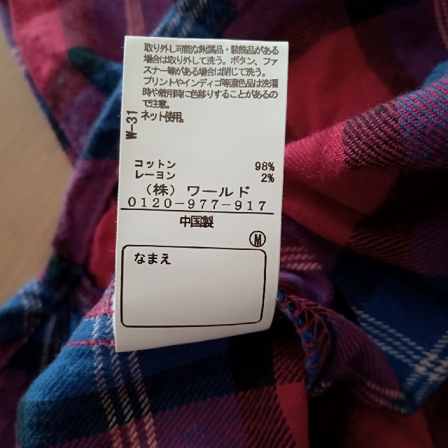 3can4on(サンカンシオン)の3can4on 長袖シャツワンピース 120サイズ キッズ/ベビー/マタニティのキッズ服女の子用(90cm~)(ワンピース)の商品写真