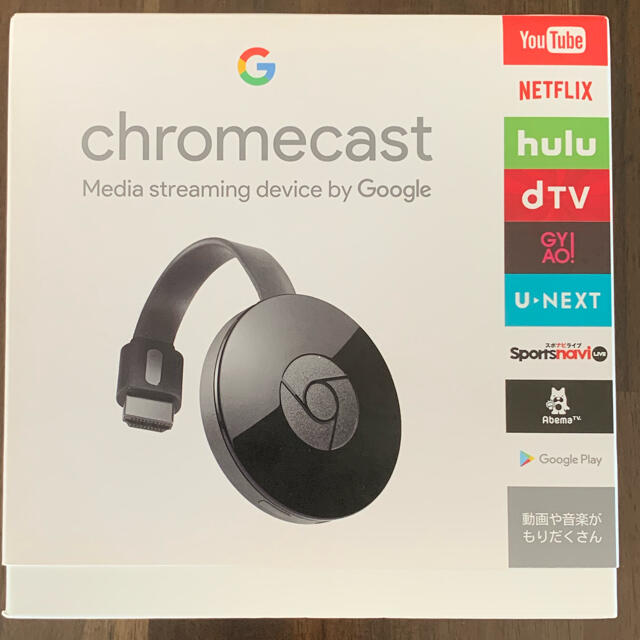 Google(グーグル)のGoogle GOOGLE CHROMECAST  スマホ/家電/カメラのスマホ/家電/カメラ その他(その他)の商品写真