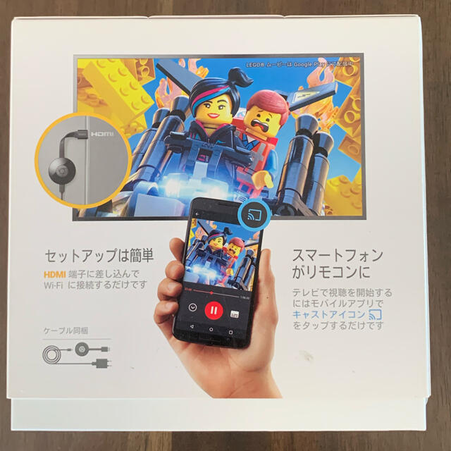 Google(グーグル)のGoogle GOOGLE CHROMECAST  スマホ/家電/カメラのスマホ/家電/カメラ その他(その他)の商品写真