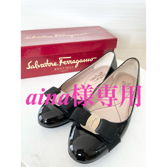 美品Ferragamoシューズ