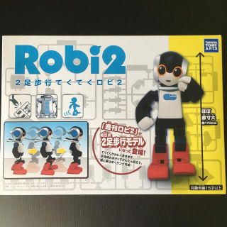 タカラトミー(Takara Tomy)のRobi2 2足歩行 てくてく ロビ 2(プラモデル)