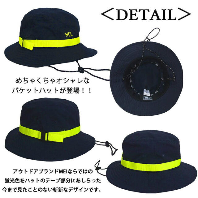 MEIretailstore(エムイーアイリテールストア)の新品未使用　MEI エムイーアイ　バケットハット　帽子 レディースの帽子(ハット)の商品写真