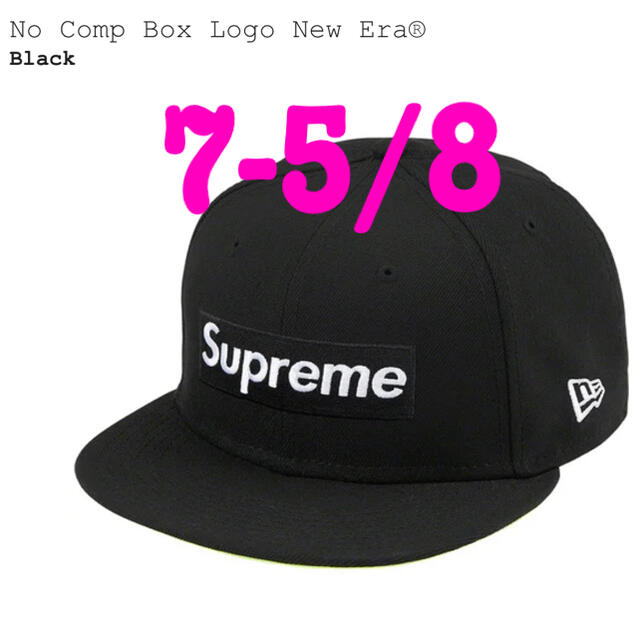 7-58カラーSupreme No Comp Box Logo New Era 7 5/8黒 - キャップ
