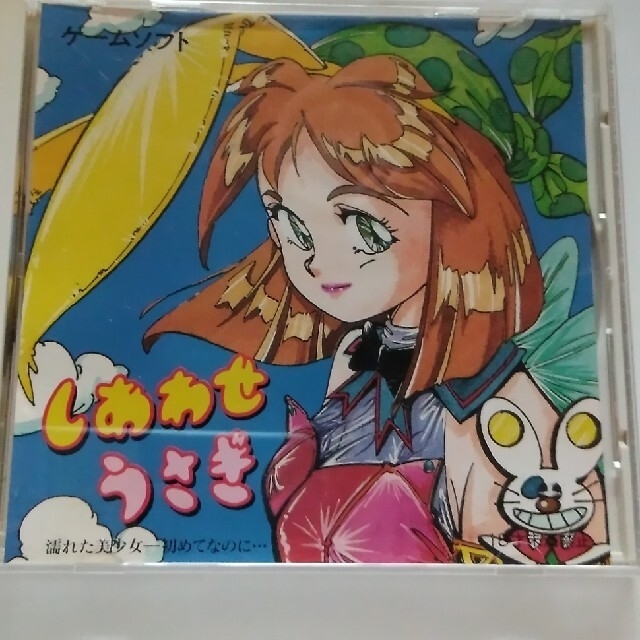 NEC - レア PCエンジンCDROM しあわせうさぎセットの通販 by NEC - レア PCエンジンCDROM しあわせうさぎセットの通販 by