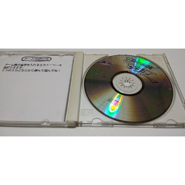 NEC - レア PCエンジンCDROM しあわせうさぎセットの通販 by NEC - レア PCエンジンCDROM しあわせうさぎセットの通販 by