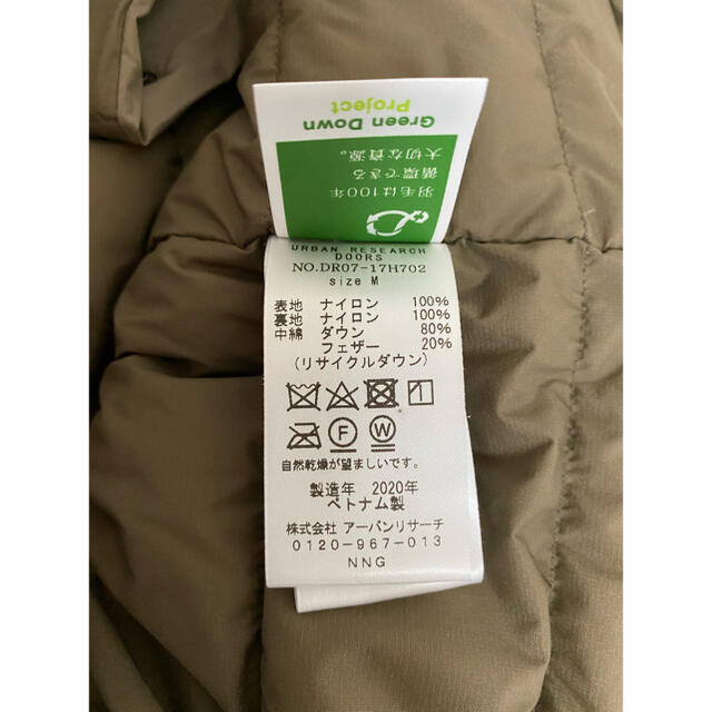 NANGA(ナンガ)の2020 ナンガ　アーバンリサーチドアーズ別注　コラボ　インナーダウン　M  メンズのジャケット/アウター(ダウンジャケット)の商品写真