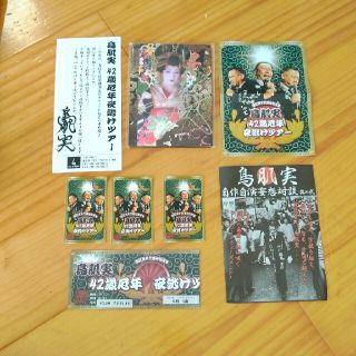10ページ目 お笑い芸人の通販 10 000点以上 エンタメ ホビー お得な新品 中古 未使用品のフリマならラクマ 10ページ目 お笑い芸人の通販 10 000点以上 エンタメ ホビー お得な新品 中古 未使用品のフリマならラクマ