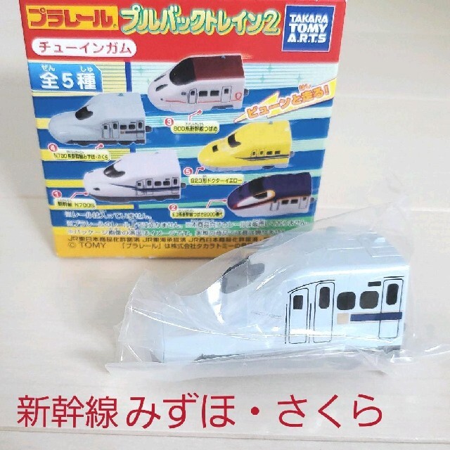 GO!!GO!! プルバック トレイン 新幹線 ４両セット - 鉄道模型