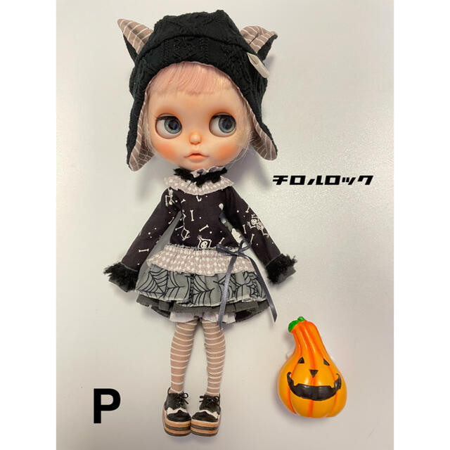 ブライスOF 【P】ハロウィンセットのサムネイル