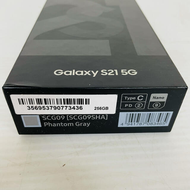 【新品】GALAXY S21 5G 256GB  SCG09 SIMフリー