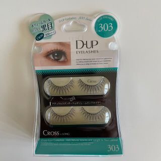 Ｄ-ＵＰ　EYELASHES CROSS 303(つけまつげ)