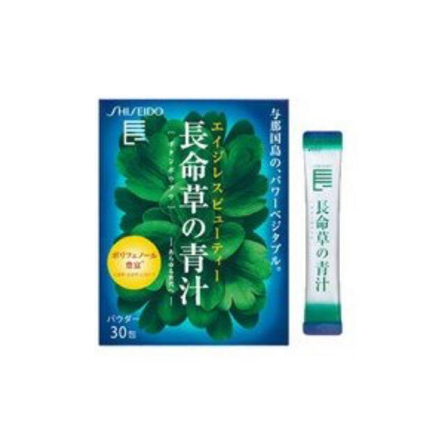 SHISEIDO (資生堂)(シセイドウ)の長命草の青汁 パウダー タイプ 10包  食品/飲料/酒の健康食品(青汁/ケール加工食品)の商品写真