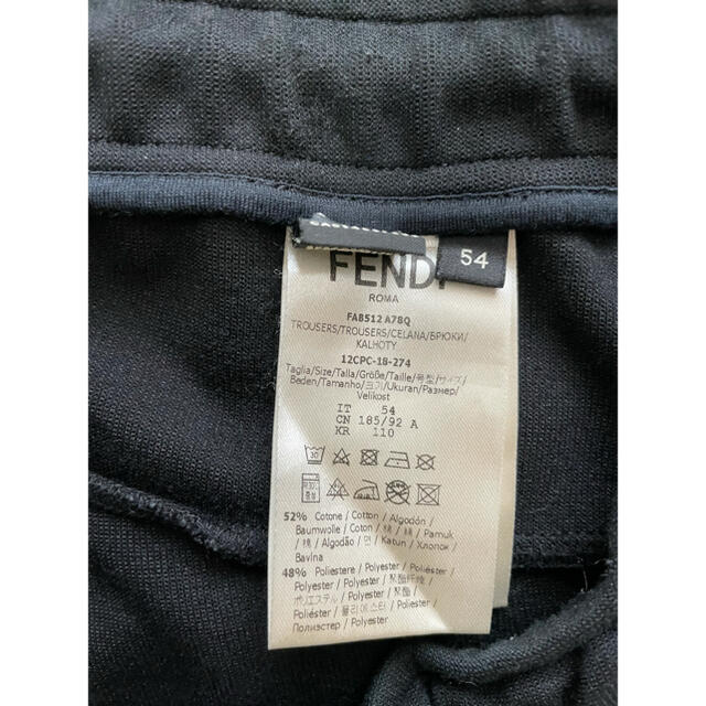 FENDI(フェンディ)の最終値下げ　FENDIフェンディロゴパンツズッカ柄大きいサイズXL54 メンズのパンツ(その他)の商品写真