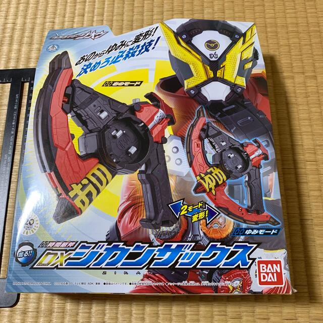 仮面ライダージオウ　時間厳斧　DXジカンザックス　新品未開封　バンダイ　ビルド