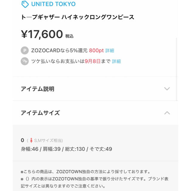 STUDIOUS - UNITED TOKYO トープギャザーワンピース ブルーの通販 by