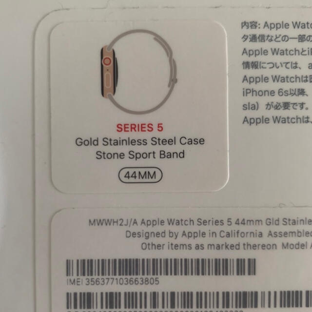 Apple Watch(アップルウォッチ)のタイトル　Apple Watch Series 5  44m  アップルウォッチ メンズの時計(腕時計(デジタル))の商品写真