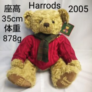 ハロッズ(Harrods)のハロッズ テディベア 2005(ぬいぐるみ)