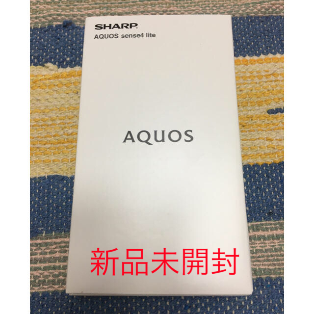 AQUOS(アクオス)の未開封 SHARP AQUOS sense4 lite SH-RM15 ブラック スマホ/家電/カメラのスマートフォン/携帯電話(スマートフォン本体)の商品写真