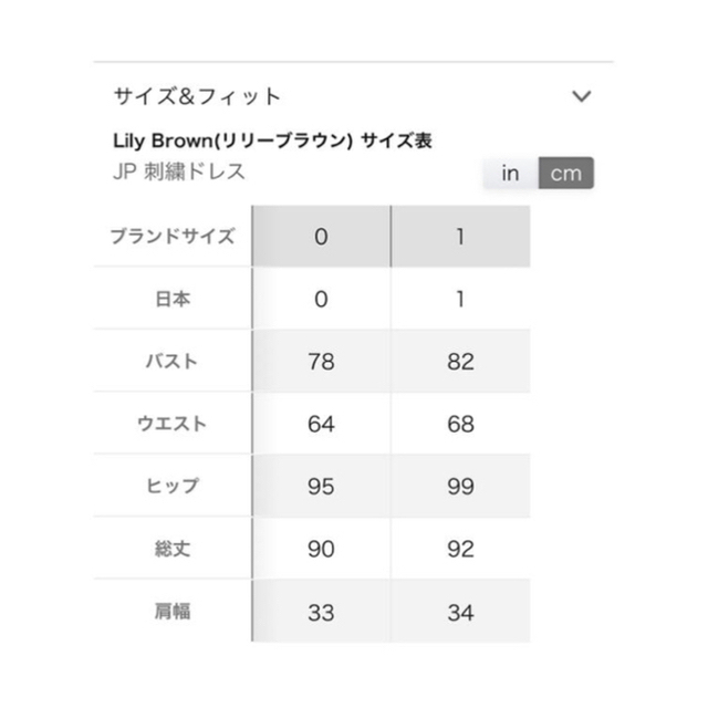 Lily Brown(リリーブラウン)のLily Blown　ワンピース レディースのワンピース(ロングワンピース/マキシワンピース)の商品写真