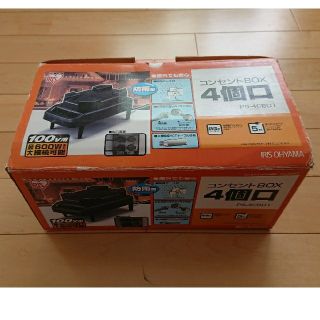 アイリスオーヤマ(アイリスオーヤマ)のアイリスオーヤマ コンセントBOX 4個口 防雨 PS-4CBD1(その他)