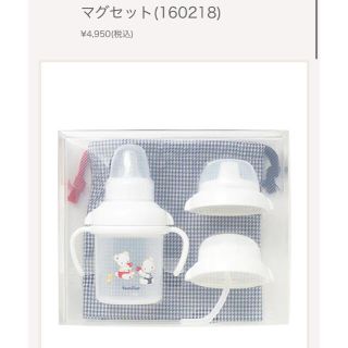 ファミリア(familiar)のファミリア　familiar マグ　新品未使用　(マグカップ)