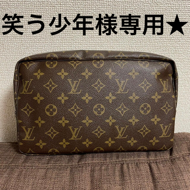 LOUIS VUITTON ルイヴィトン トゥルース トワレット