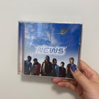 ニュース(NEWS)の初回生産限定盤　NEWS 星をめざして(ミュージック)