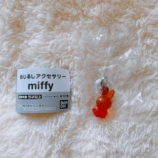 バンダイ(BANDAI)のめじるしアクセサリー miffy ミッフィー メラニー わっかver.(キャラクターグッズ)