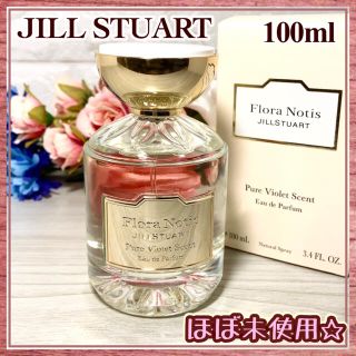 ジルスチュアート(JILLSTUART)のジルスチュアート　フローラノーティス　ピュアバイオレット　EDP 100ml(香水(女性用))