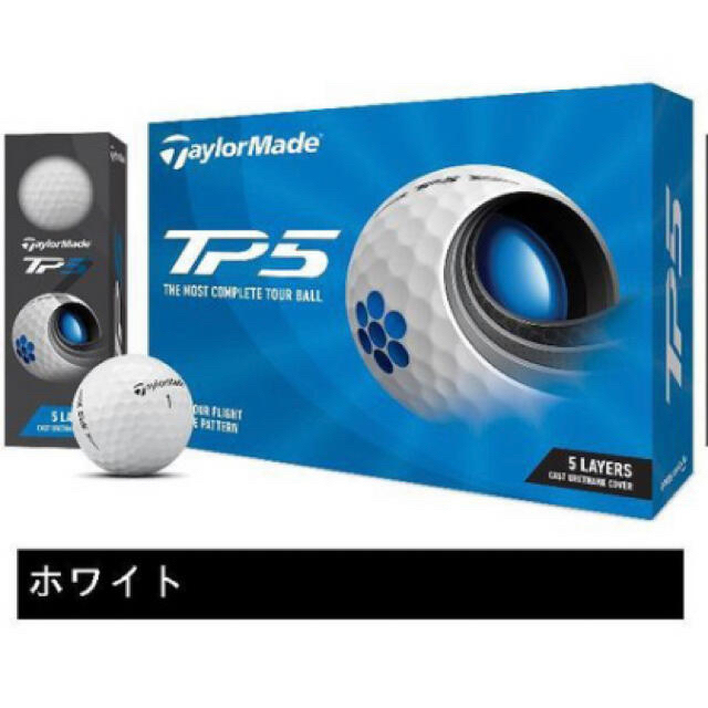 テーラーメイド TP5 ボール 2ダース [24球入り]ホワイト 1