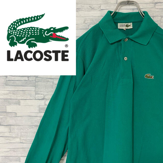 CHEMISE LACOSTE 長袖 ポロシャツ 古着 メンズ - トップス