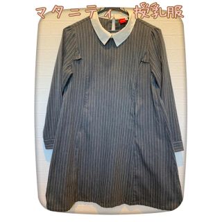 オリーブデオリーブ(OLIVEdesOLIVE)の【美品】マタニティ　授乳服　ワンピース　M フォーマル(マタニティワンピース)