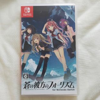 蒼の彼方のフォーリズム for Nintendo Switch Switch(家庭用ゲームソフト)