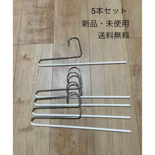 ムジルシリョウヒン(MUJI (無印良品))の【新品未使用】MAWA パンツハンガー　シロ5本(押し入れ収納/ハンガー)