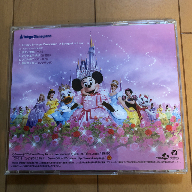 Disney(ディズニー)の東京ディズニーランド ディズニー・プリンセス・デイズ エンタメ/ホビーのCD(キッズ/ファミリー)の商品写真