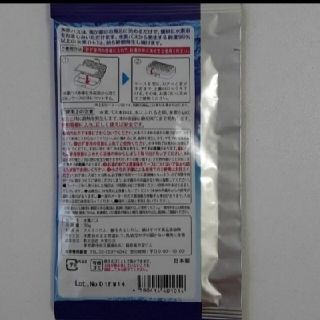 新品未使用 水素バス30ｇ 60袋セット