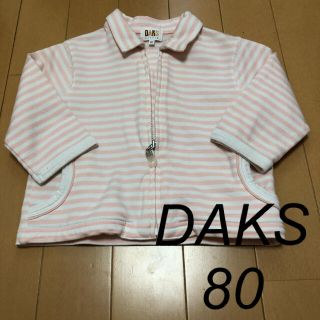 ダックス(DAKS)のDAKS ジャケット　80サイズ(ジャケット/コート)