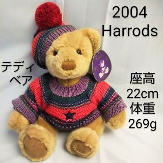 ハロッズ(Harrods)のハロッズ テディベア 2004 ミニ(ぬいぐるみ)