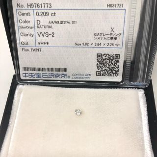 可愛い♡フラワーカット天然ダイヤルース　D VVS2 0.209ct